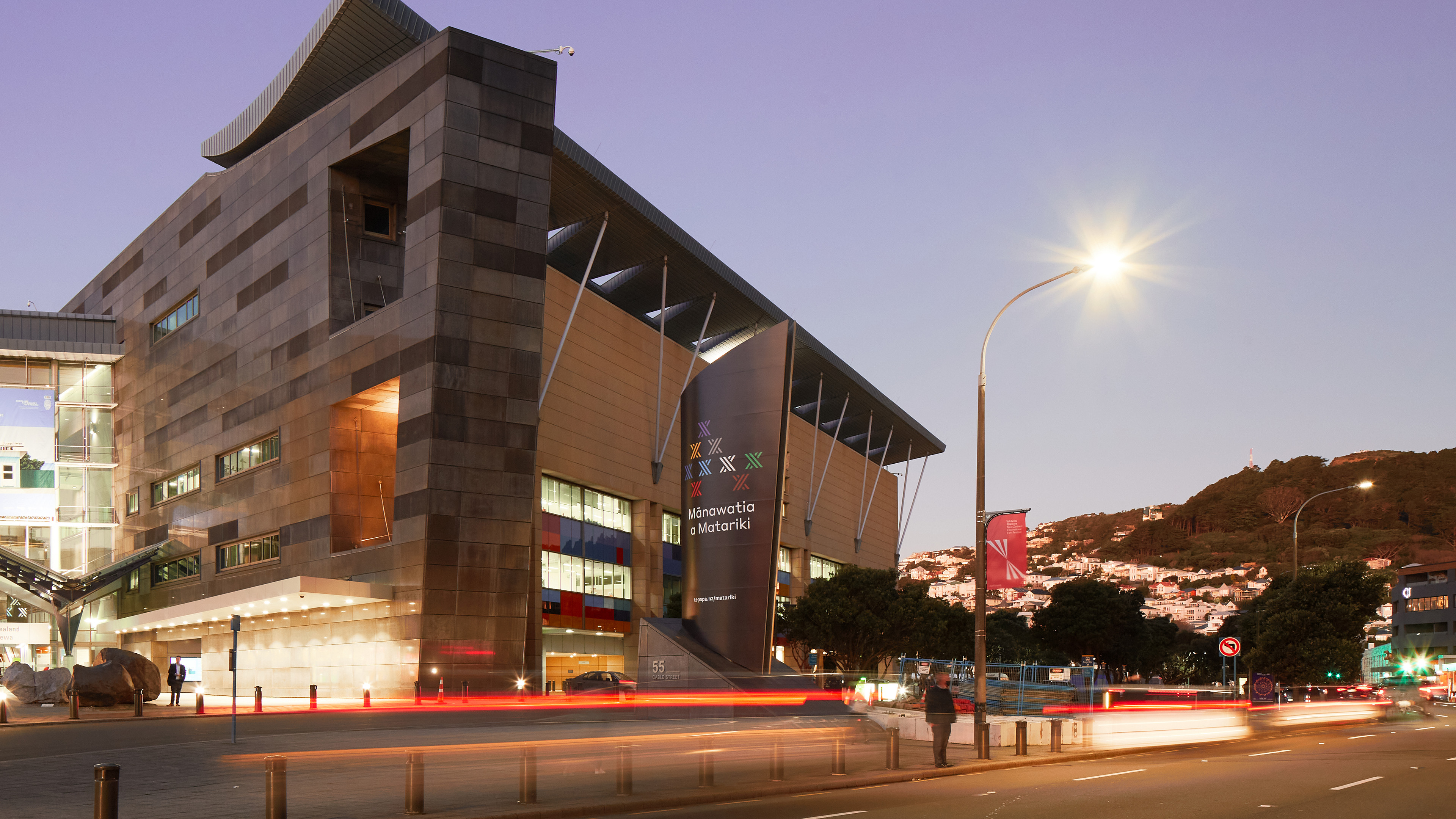 tepapa